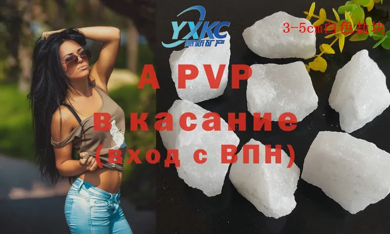 A-PVP СК КРИС  Кремёнки 