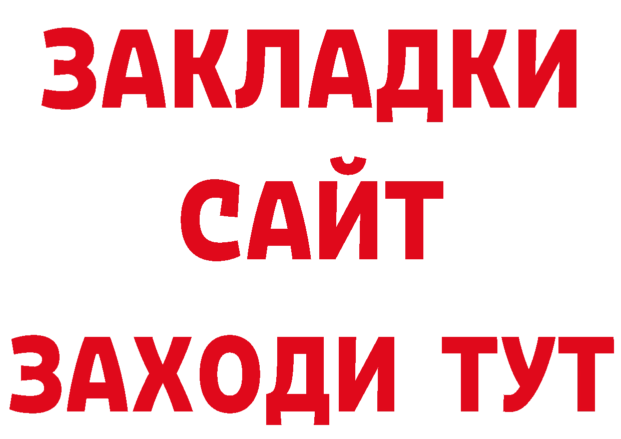 Метадон кристалл ссылки нарко площадка блэк спрут Кремёнки