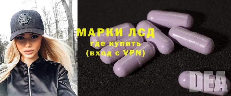 цены   гидра   ЛСД экстази ecstasy  Кремёнки 