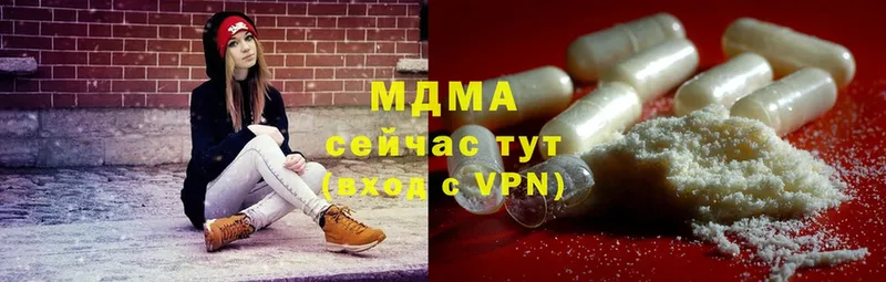 мега сайт  Кремёнки  МДМА crystal 