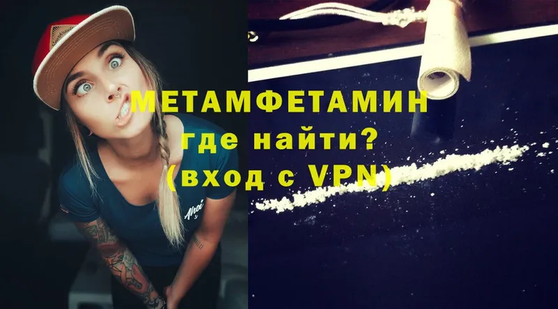 наркотики  Кремёнки  Метамфетамин Methamphetamine 